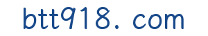 btt918. com