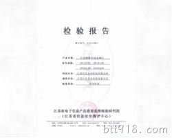 杀菌灯15W18W30W36W