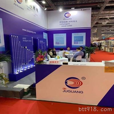 热烈祝贺btt918. com环博展取得圆满成功