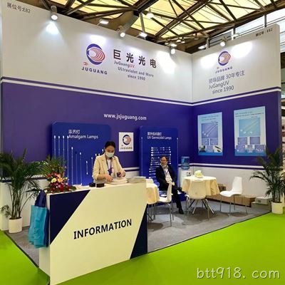 热烈祝贺btt918. com上海国际水展取得圆满成功